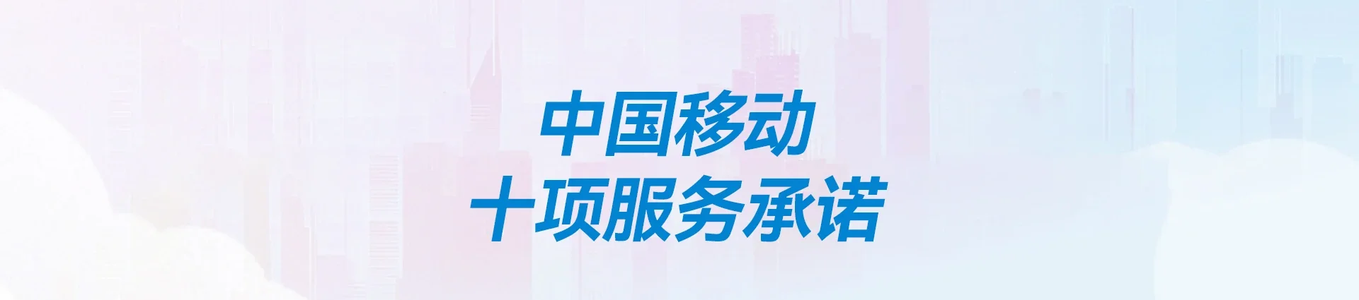 开化县移动宽带