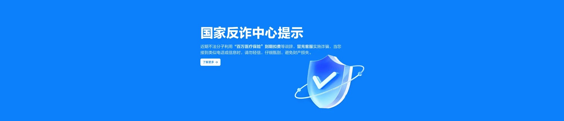 开化县移动宽带