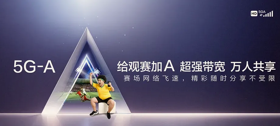 开化县开化县何田乡 移动宽带